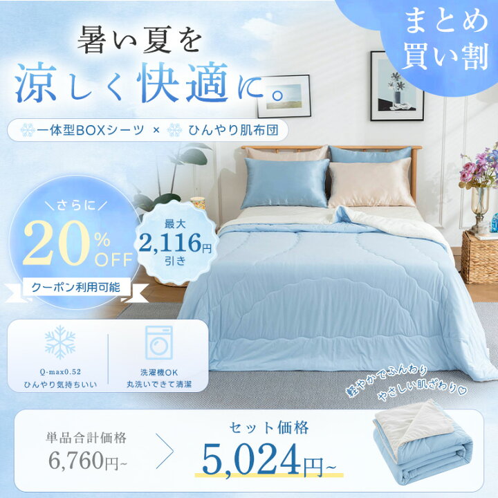 楽天市場】【1点10%or2点目50％OFFクーポン】＼楽天2位／ ボックス 