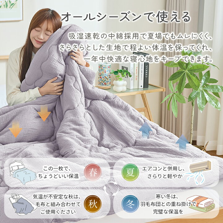 楽天市場】【新生活応援! 20%OFFクーポン】楽天1位 6重 ガーゼケット 