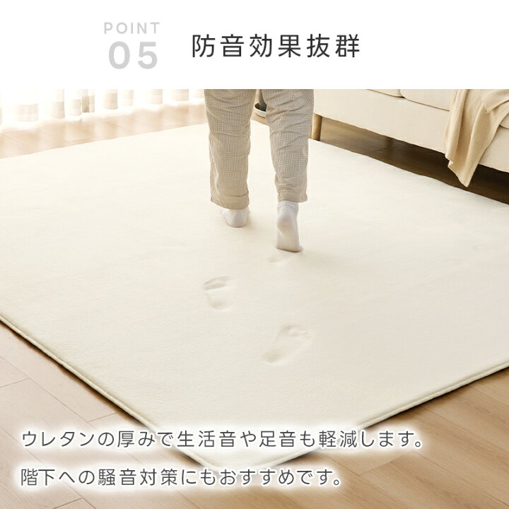 楽天市場】【300円OFFクーポン!】ラグ 低反発 極厚25mm フランネル 