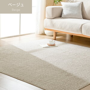 �y�V�i����20%OFF�N�[�|��! �z�C�u�� �C�u���}�b�g �C�u���P�b�g �}���`�}�b�g �~���p�b�h ���O �J�[�y�b�g ��100�� �u������ �ȒP ���炳�� ���ʎg���� �u�����P�b�g �S���Ȃ� �Y���ɂ��� �L