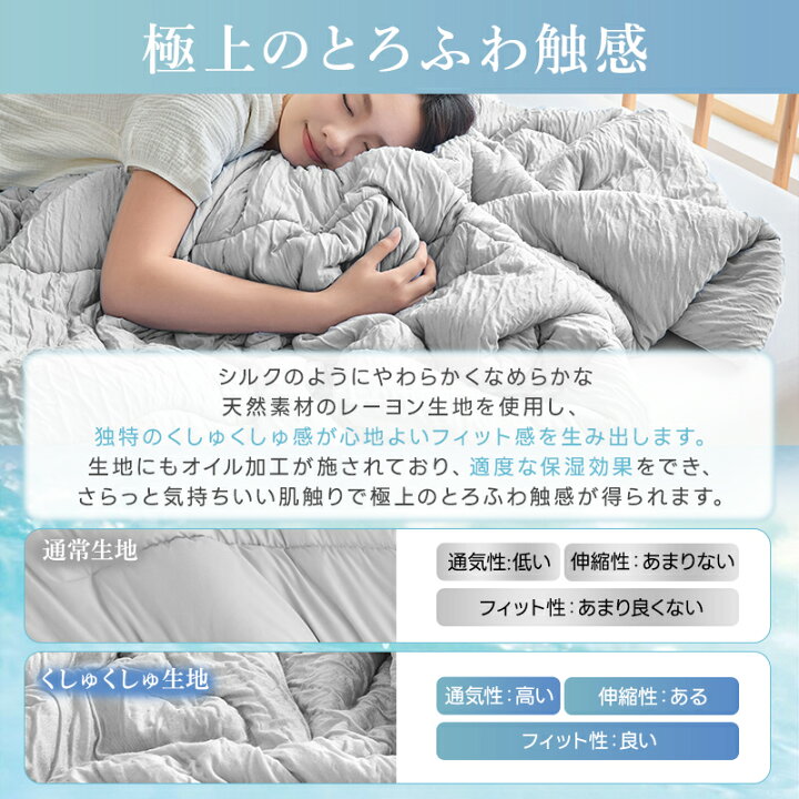 楽天市場】楽天1位 掛け布団 肌掛け布団 冷感 ひんやり 冷感ケット 