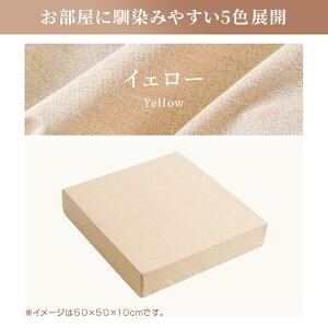 yP5{1000~OFFN[|! zzc NbV  ւȂ ɑ΍ 10cm 50x50cm 42x42cm q ֎q NbV tANbV  d d  qp fXN[Np 