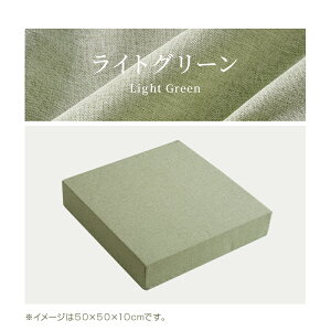 【新発売限定★20%OFFクーポン! 】\楽天1位/ 座布団 クッション 高反発 へたらない 腰痛対策 厚み10cm 50x50cm 42x42cm 子供 椅子 座クッション フロアクッション 厚手 硬め 硬い 高さ調整 子供用