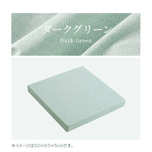 yV20%OFFN[|! z_yV1ʁ^ zc NbV  ւȂ ɑ΍ 10cm 50x50cm 42x42cm q ֎q NbV tANbV  d d  qp f