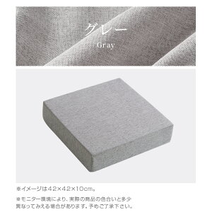 yP5{&20%OFFN[|! z_yV1ʁ^ zc NbV  ւȂ ɑ΍ 10cm 50x50cm 42x42cm q ֎q NbV tANbV  d d  qp fXN