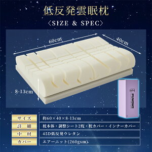 �yP5�{&30��OFF�N�[�|��! �z�� �ᔽ�� ������ �܂��� ������ �񂱂� �������� �̈����U 32D 45D �����x �E���^�� ���� ������ �R�ۖh�L �􂦂�J�o�[ �ʋC�� �X�g���[�g�l�b�N ���т� �h�~ ���� 