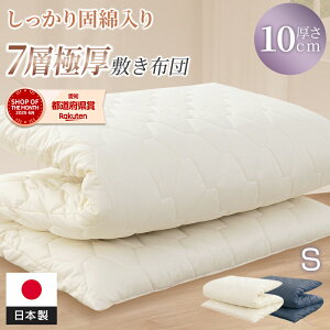 �y�V�i����20%OFF�N�[�|��! �z�_�y�V1�ʁ^ ���{�� �~�z�c �V���O�� �~���z�c 7�w�\�� �̈����U ����10cm �R�ۖh�L �􂦂� �}�C�e�B�g�b�v �Ɍ� �Ŗȓ��� �y�� ���� ������ �h�_�j �{�����[�� ��