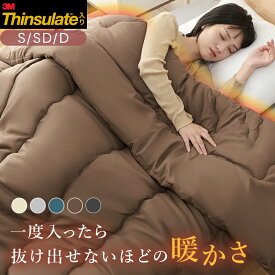 【先着10%OFFクーポン! 20時～】シンサレート 掛け布団 布団セット フランネル 掛けふとん シングル セミダブル ダブル ピーチスキン 暖かい あったか 保温 洗える 軽量 防ダニ 抗菌防臭 冬 冬用 布団 かけ布団 掛ふとん 掛布団 かけふとん キルトケット 一人暮らし 来客用