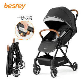 besrey ベビーカー コンパクト 折りたたみ ワンタッチ収納 展開 ハイシートベビーカー 背面ベビーカー 折りたたみ簡単 6.5kg 車 トランク収納可 自立式 A型 B型 AB型 ベビーカー 2年保証
