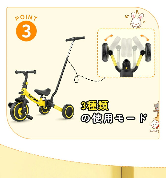楽天市場】besrey 子供三輪車 三輪車 折りたたみ 舵取り 三輪車 手押し 
