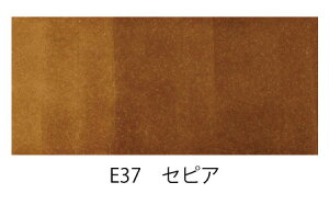 .Too コピック チャオ 単品【E色】Earth 茶系