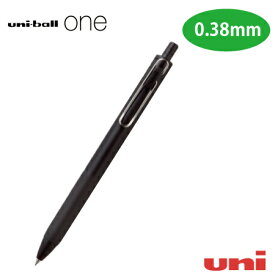 楽天市場 ユニボールワン 黒軸の通販