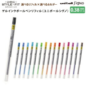 楽天市場 Style Fitの通販