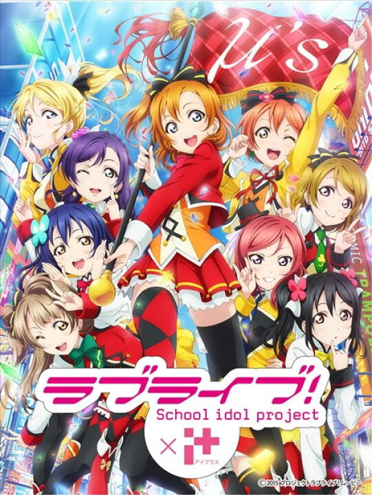 楽天市場】数量限定♪コラボデザイン！ぺんてる 『ラブライブ！×i+アイ 