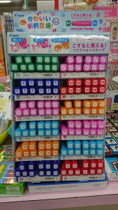 フリクション スタンプの人気商品 通販 価格比較 価格 Com