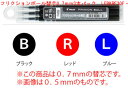 パイロット【ボールペン】フリクションボール用【替芯】（3本セット）0.7mmLFBKRF30F 文房具 事務用品 筆記用具 パイロット ボールペン 消せる 【コ... ランキングお取り寄せ