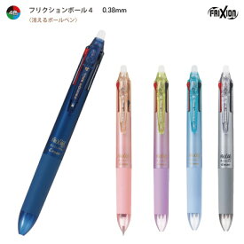 水 ダイヤル はさみ フリクション 4 色 シャーペン Komachi Akita Jp
