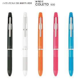 楽天市場 Pilot Coleto シャープユニットの通販 楽天市場 Pilot Coleto シャープユニットの通販