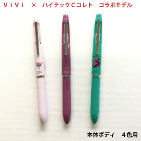 楽天市場 ハイテックcコレト コラボ 本体の通販 楽天市場 ハイテックcコレト コラボ 本体の通販