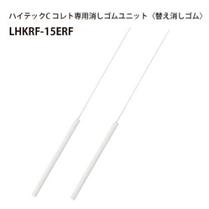 pCbgnCebNCRg@pSjbgpւSLHKRF-15ERF