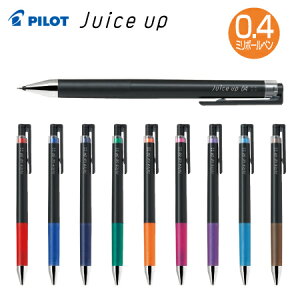 pCbg痿QCL{[y@Juice Up(W[XAbv)0.4mmiɍׁjLJP-20S4S10FN