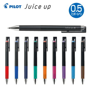 pCbg痿QCL{[y@Juice Up(W[XAbv)0.5mmiɍׁjLJP-20S5S10F