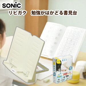 書見台 勉強の人気商品 通販 価格比較 価格 Com