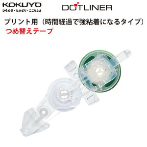 RNe[v̂yhbgCi[RpNgzvgp(1ԓ\蒼EԌo߂ł蒣tjylւe[vz^[D4520-08LEEtIЕtȒPlւyR