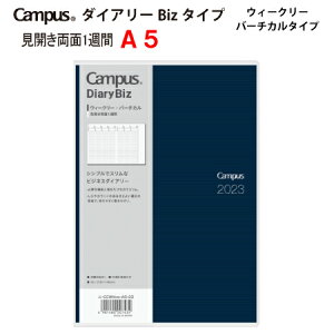 週間バーチカル 手帳の人気商品 通販 価格比較 価格 Com 週間バーチカル 手帳の人気商品 通販 価格比較 価格 Com