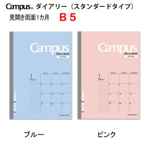 RNLpX_CA[2026NŃ}X[EX^_[h^CvEZ~B5TCY