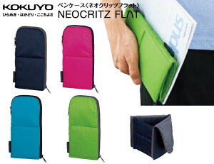 RNyP[XqNEO CRITZ FLATElINbctbgr y[ւőz