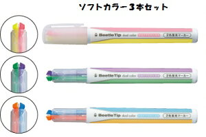 RN2Fu}[J[yr[geBbvEfAJ[z\tgJ[E3{Zbg̕₷Iق̂W\tgJ[3F[։