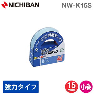 j`o@15mm@ʃe[v/̓^Cv@iCX^bN