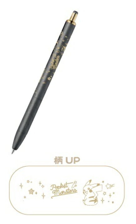 楽天市場 数量限定 ショウワノート ゼブラsarasa Grand サラサグランド ポケモン ドラえもん コラボゲルインクボールペン 文具 事務用品 画材の店 芙蓉堂