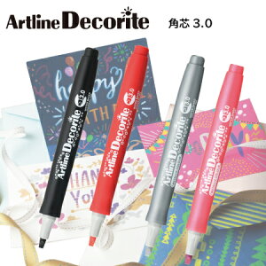 シャチハタ・アートライン デコライト角3EDF-3水性顔料全20色角芯3mmタイプ