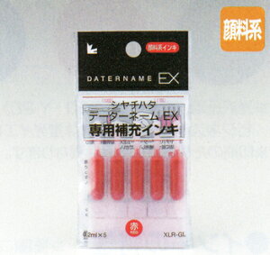 V`n^f[^[l[EXp[CL0.2mm×5
