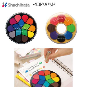 V`n^낢ȐF̃X^vChpbh