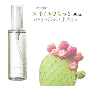 y10%OFF  z 炳XwAICTꔄi CASEEPO JV[| wAPA JV[|NIC 80ml et I[KjbN bR E`T{eIC T{eIC eB[