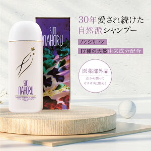 サンナホル SUN NAHORUの人気商品・通販・価格比較 - 価格.com