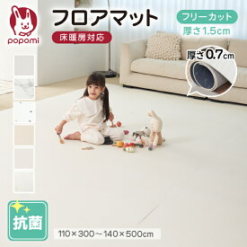 【 10%OFF 】 床暖房対応 抗菌 厚手 PVCロールマット 110×300cm 140×500cm ベビー シームレス 防水 赤ちゃん 足音 子供の足音 床 大理石 マット 大半 クッションフロアマット オーダーカット 防水マット 防水マットリビング すべり止めマット 介護 1.5cm