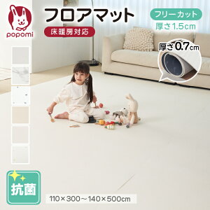 y10%OFF z g[Ή R  PVC[}bg 110×300cm 140×500cm xr[ V[X h Ԃ  q̑  嗝 }bg 唼 NbVtA}bg I[_[Jbg h}b