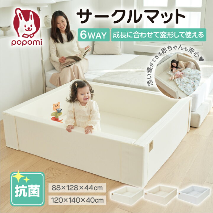 楽天市場】【10%OFF 】ベビーサークルマット プレイマット 抗菌 