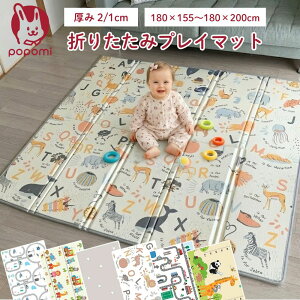 �y10��OFF�N�[�|���z�v���C�}�b�g �Ԃ���� popomi �}�b�g �܂肽���� �܂��� �R���p�N�g 2cm �܂肽���߂� �x�r�[ ���o�[�V�u�� ���g�[�Ή� �h�� �k�� ���� �h�� �|�|�~ �Ռ��z���}�b�g ����