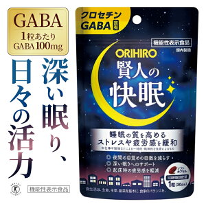 y 10%OFF +  z2 30×2 GABA1 100mg NZ`ܗL @\\Hi GABA Tv   Mo Tvg x CC bNX XgXPA XgXPA Tv