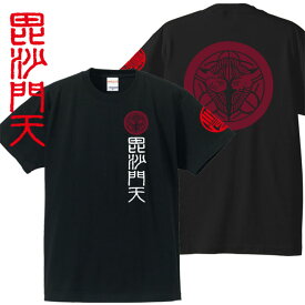 子供服 戦国武将tシャツ 毘沙門天 Tシャツ 上杉謙信 ブラック 90-160