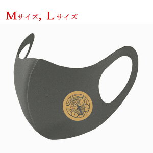 �y�������� ���ʗX�ցz �퍑�����}�X�N �㐙���M �Ɩ� �O���[ �z�}�X�N �􂦂�}�X�N�v�����g�F �L������