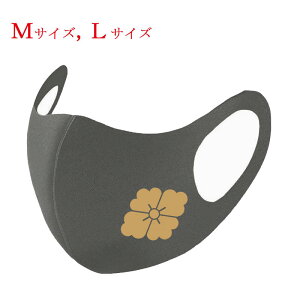 �y�������� ���ʗX�ցz �퍑�����}�X�N ���c�M�� �ԕH�� �Ɩ� �O���[ �z�}�X�N �􂦂�}�X�N�v�����g�F �L������