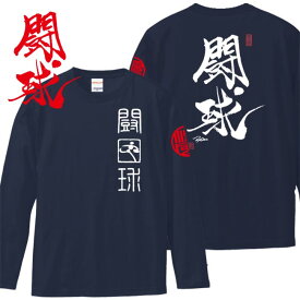 楽天市場 闘 漢字の通販