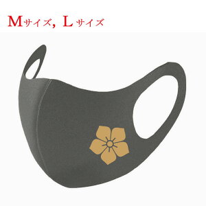 �y�������� ���ʗX�ցz �퍑�����}�X�N ���q���G �Ɩ� �O���[ �z�}�X�N �􂦂�}�X�N�v�����g�F �L������