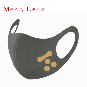 �y�������� ���ʗX�ցz �퍑�����}�X�N �ї����A �Ɩ� �O���[ �z�}�X�N �􂦂�}�X�N�v�����g�F �L������